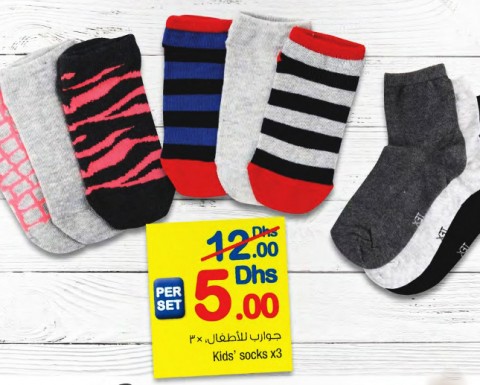 Kids Socks