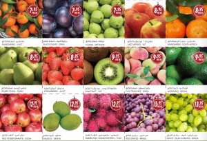 Almaya Fruit Products