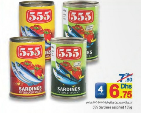 555 sardines assrtd 155g