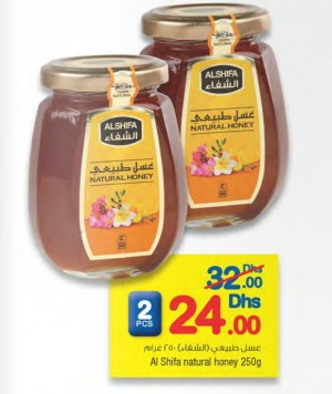 Al Shifa natural honey 250g