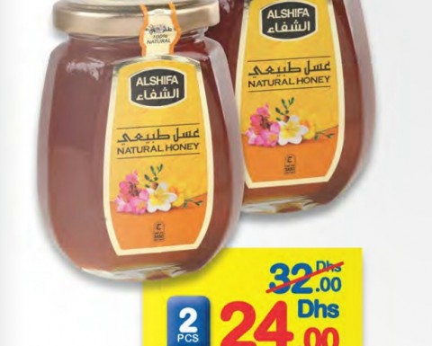 Al Shifa natural honey 250g