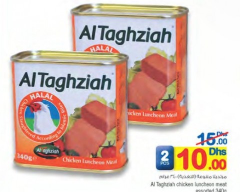 Al Taghziah Chicken luncheon meat assorted 340g