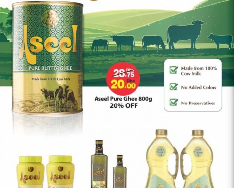 Aseel Products Special Offer