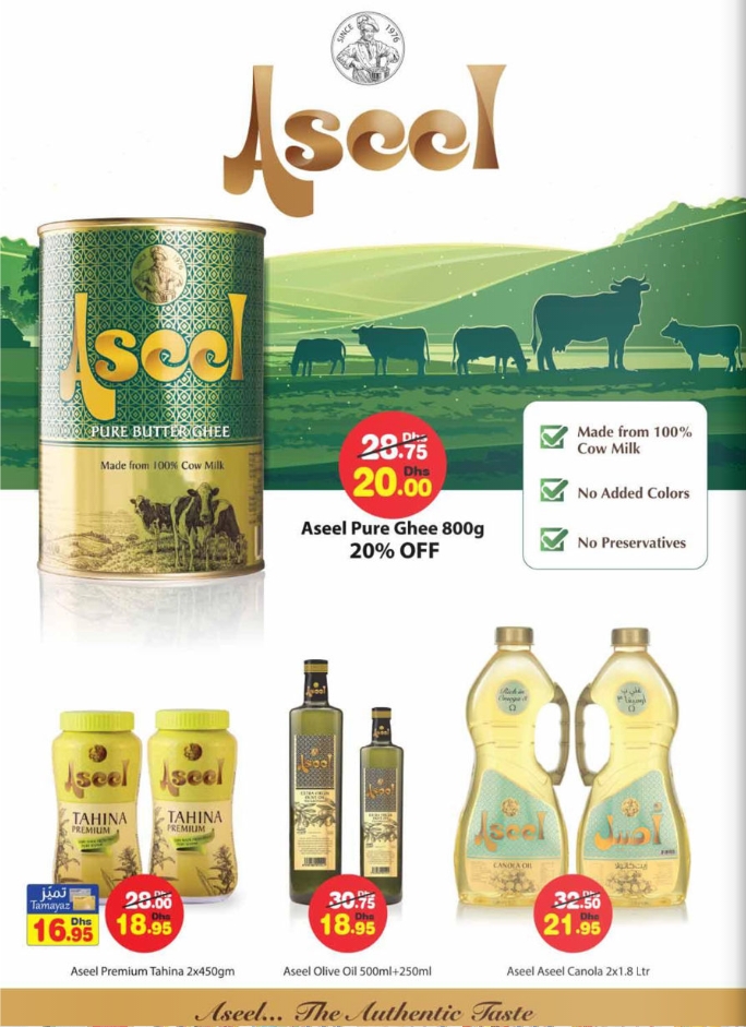 Aseel Products Special Offer