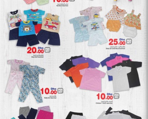 Assorted Baby & Kids Apparel