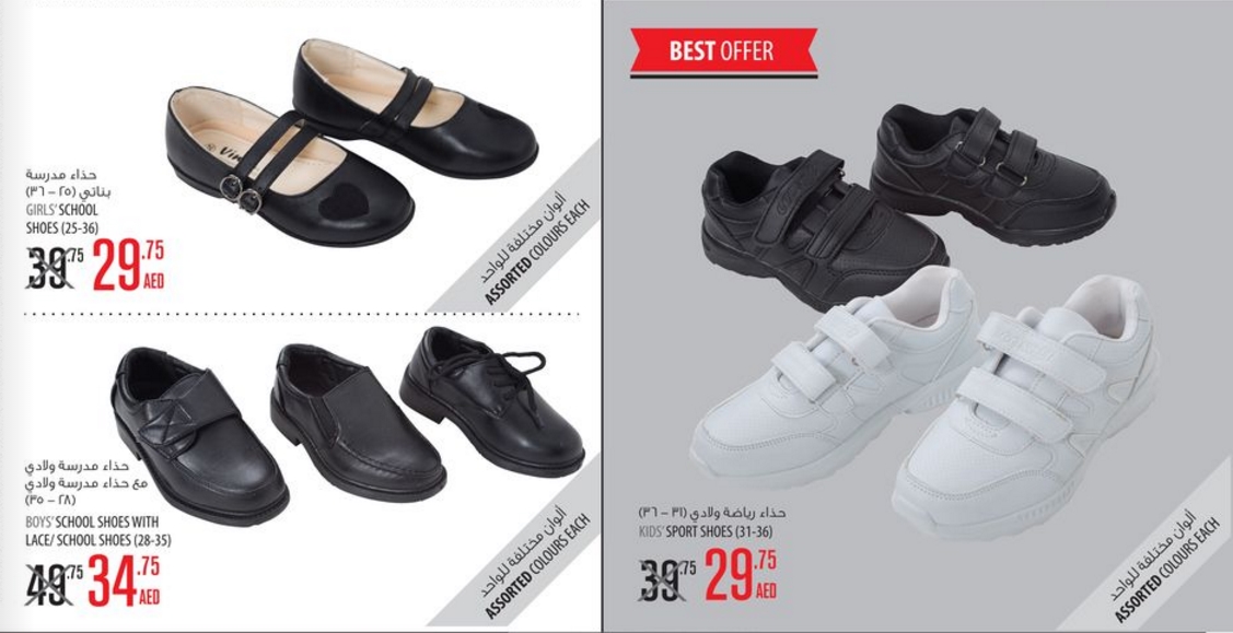 Kids' School & Sports Shoes