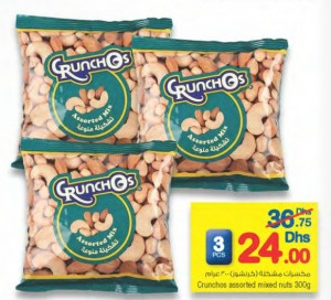 Crunchos assrtd mixed nuts 300g