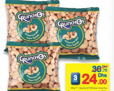 Crunchos assrtd mixed nuts 300g