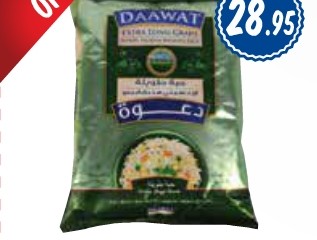 Daawat Extra Long Grain Basmati Rice 5kg