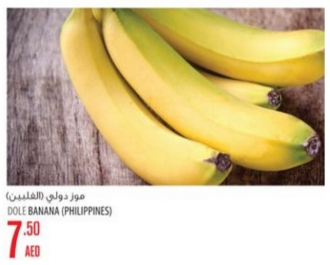 Dole Banana