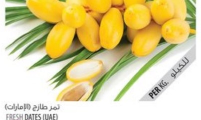 Fresh Dates (UAE)