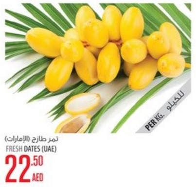 Fresh Dates (UAE)