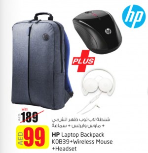 HP Accessories pack