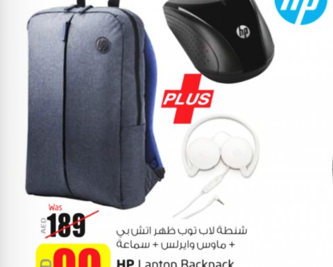HP Accessories pack