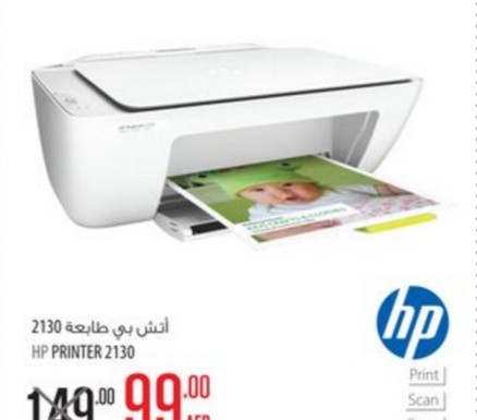 HP Printer