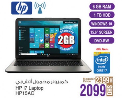 HP i7 Laptop