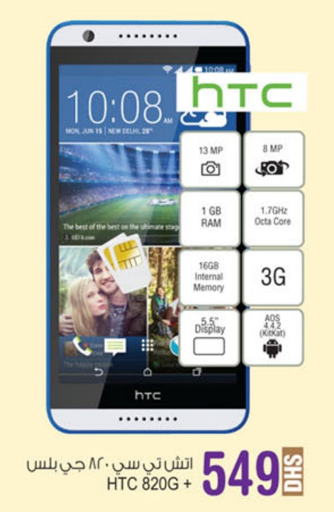HTC 820G