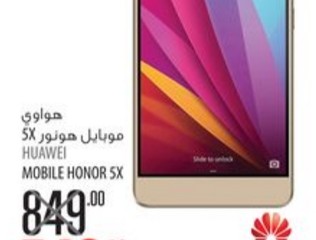 Huawei Mobile Honor 5X