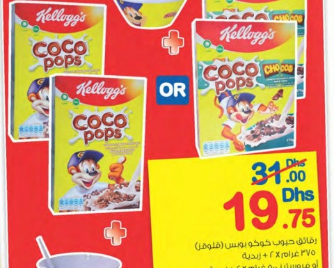 Kellogg's Cereal Coco Pops