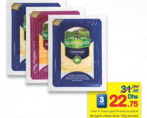 Kerrygold Cheese Slices