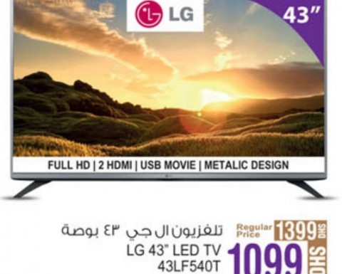 LG Smart LED TV