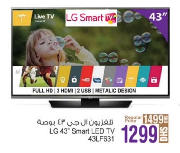 LG Smart LED TV