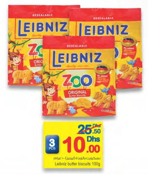 Leibniz Butter Biscuits