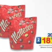 Maltesers chocolate 175g