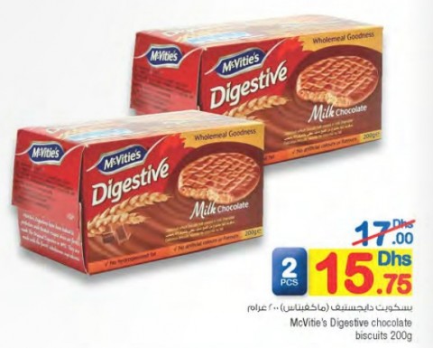 McVitie's Digestive chocolate biscuits 200g