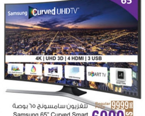 Samsung Curved Smart LED TV