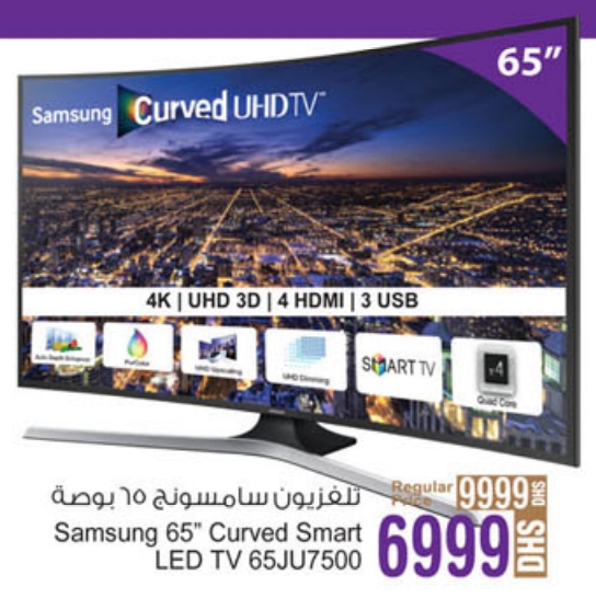 Samsung Curved Smart LED TV