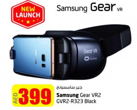 Samsung Gear VR2