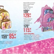 Disney Princess School Bags
