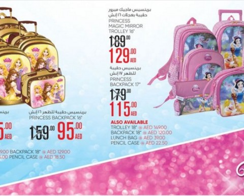 Disney Princess School Bags