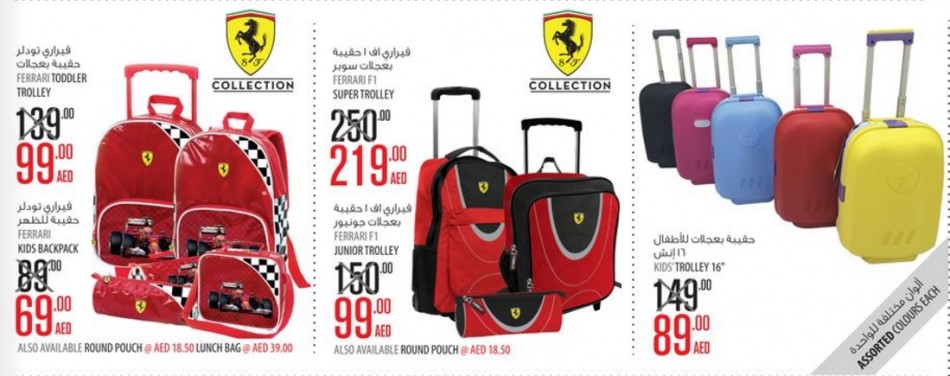 Ferrari School Bags