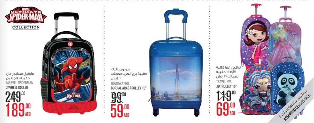 Assorted School Bags