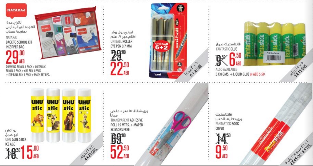 Nataraj Assorted School Supplies