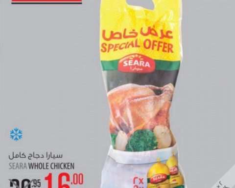 Seara Whole Chicken