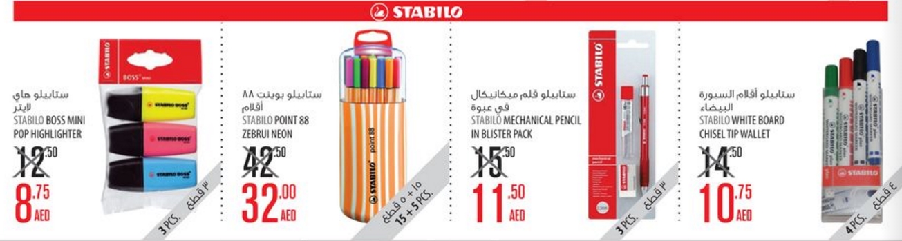 Stabilo School Supplies