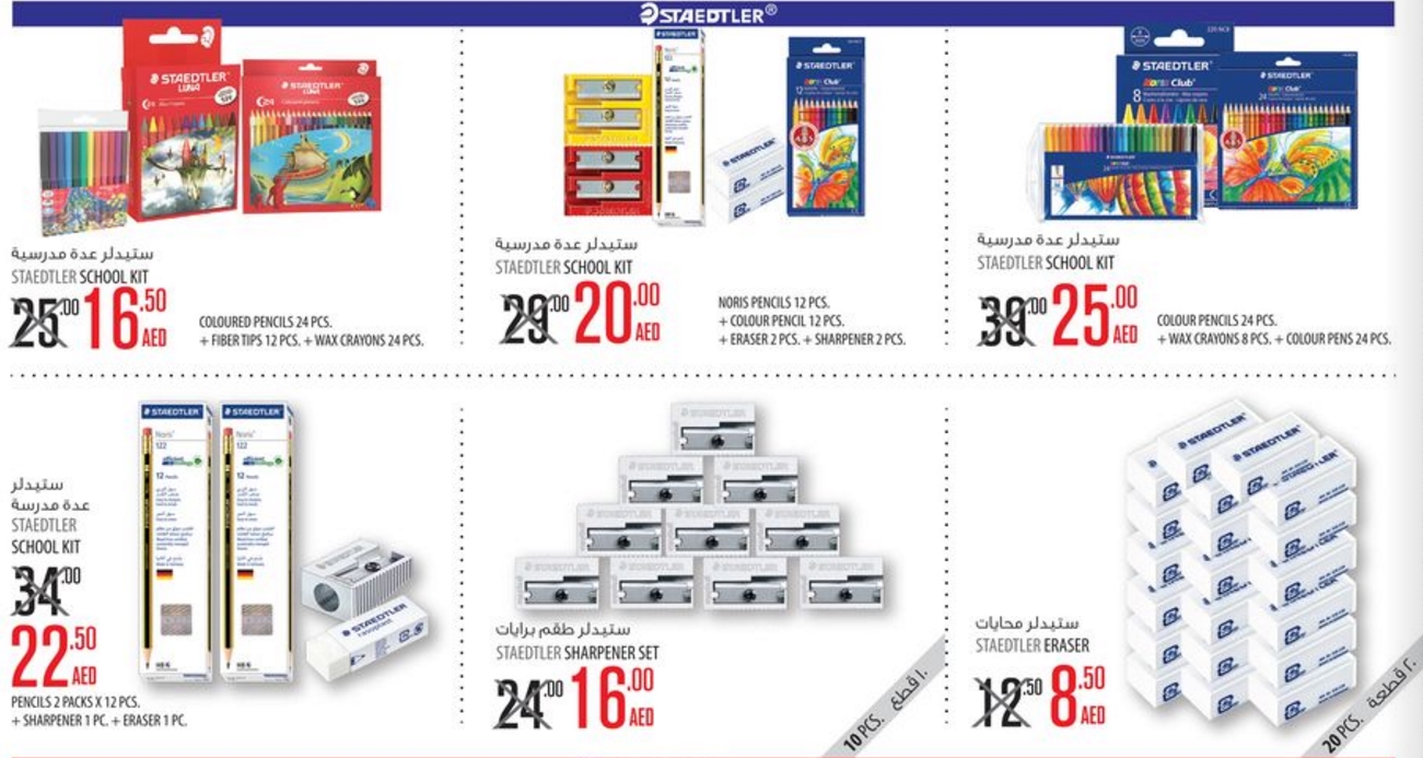 Staedtler School Supplies