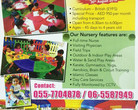 Rahiq Al Asal Nursery