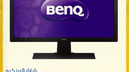 BenQ RL2455HM LCD monitor
