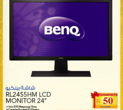 BenQ RL2455HM LCD monitor