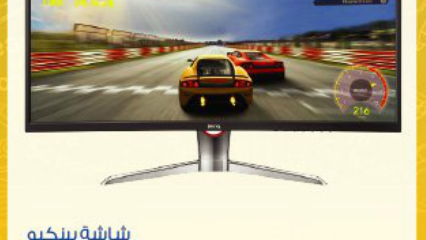 BenQ XR3501 Gaming Led monitor