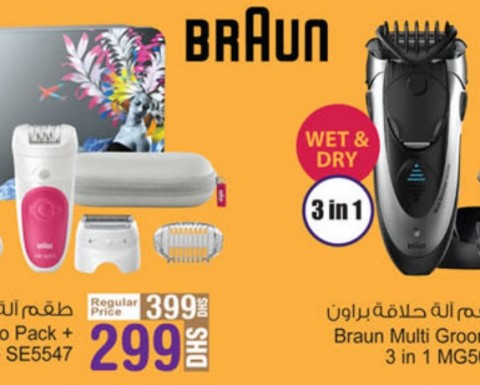 Braun Product Hot Sale