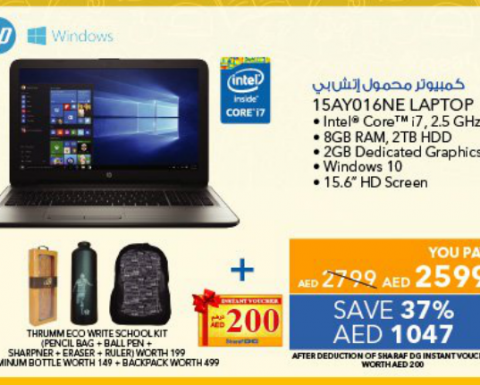 HP 15AY016NE Laptop