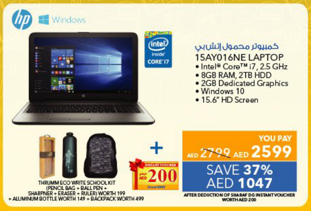 HP 15AY016NE Laptop