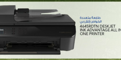 HP 4645RDTN Deskjet Ink