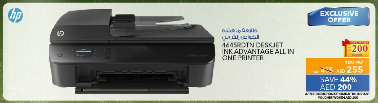 HP 4645RDTN Deskjet Ink
