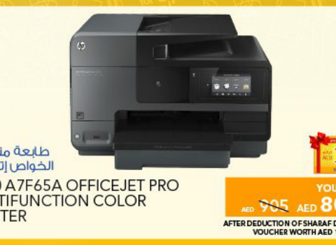 HP 8620 A7F65A Officejet Pro